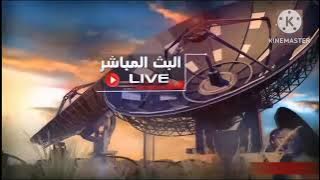 فاصل مباشر قناة سيان كيدز