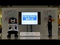 くまモン、美白効果のある？ハンドボール衣裳で可愛く登場☆くまモンファン感謝祭2018inYOKOHAMA01/28