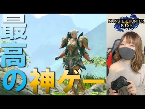 勲章埋めながら雑談する【モンハンライズ】 - 勲章埋めながら雑談する【モンハンライズ】