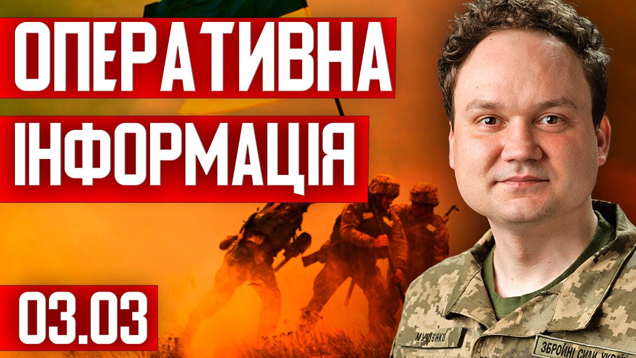 ‼️ БЛИСКАВКА! Куди Росія готує удар? ЗЕЛЕНСЬКИЙ збирає РНБО | Нова тактика РФ?! | Іран у вогні!