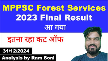 MPPSC Forest Services 2023 Final Result and Cutoff | By Ram Soni