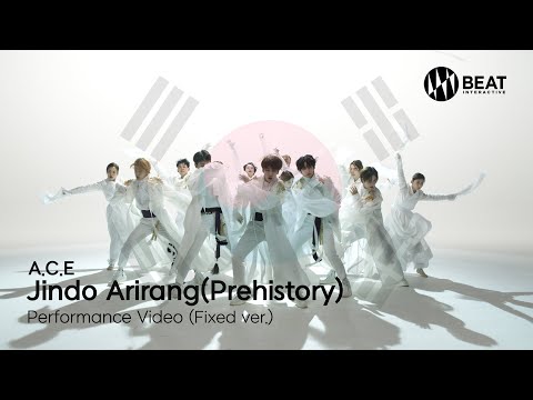 에이스(A.C.E) - 진도 아리랑(전사(前史)) Performance Video (Fixed ver.)