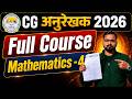 Cg Vyapam New Vacancy 2026 I Cg Tracer(अनुरेखक) Vacancy 2026 I Cg Tracer Mathematics Classes