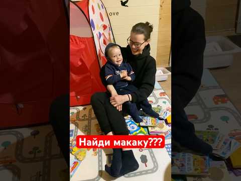 Очень #смешноевидео #макака #юмор #прикол #дети #wunderkind #children #лайфхаки #топ10 #супер #рек