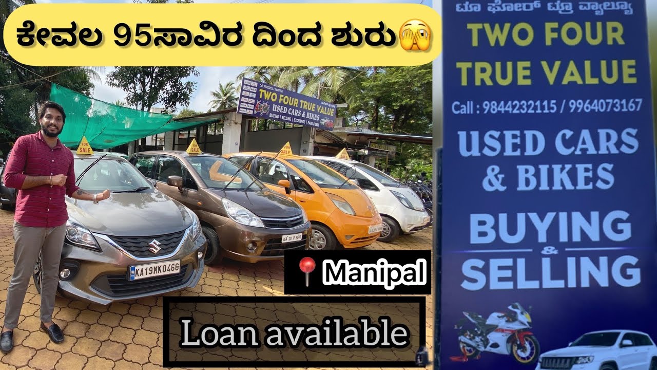 Low budget cars under 5 lakhs || True value Manipal || Aashi’s View ||