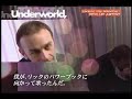 Capture de la vidéo Interview (Part 1) Ashitv: Underworld @ Electraglide Tokyo 2005