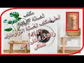 مكثف غسالتك الاوتوماتيك 14UF هل يمكن تركيب مكثف 16UF مكثف غسالة مكثف غسالتك الاوتوماتيك 14UF هل يمكن تركيب مكثف 16UF مكثف غسالة