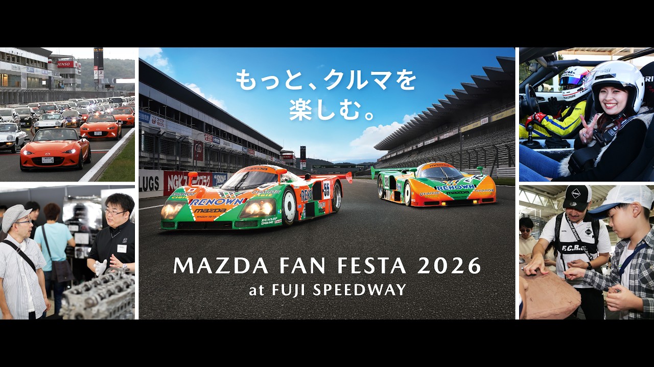 MAZDA3 | MZRacing