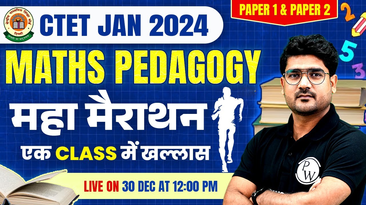 Maths Preparation for CTET Paper 1 & 2 | CTET Maths Paper 2 Marathon ...