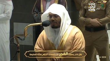 تلاوة خاشعة لما تيسر من سورة الزخرف للقارئ ياسر الدوسرى