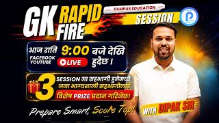 GK QAD Session
