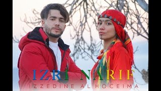 Izri narif by (izddine alhoceima ) official videos #izran #alhoceima_rif #belgique #nederlands