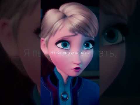 Меня не хотят слушать #shorts (Crossover)