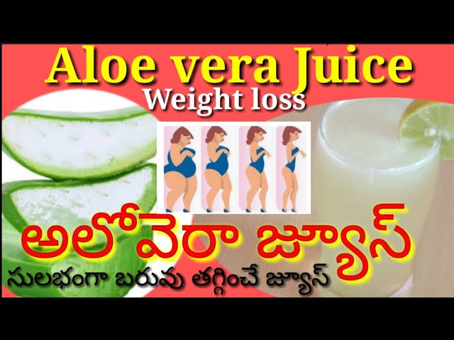 Aloe vera Juice  | Aloe Vera Drink | | N COOKING ART