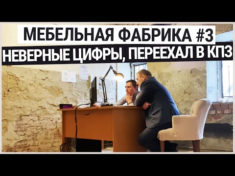 С деньгами любой