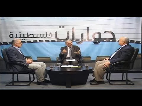 حوار علاء أبو عامر مع وكالة وطن للأنباء المفاوضات طريق للتسوية أم طريق لسلام عادل