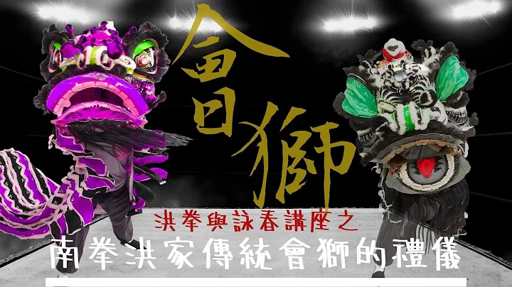 Kar Yung Collection | What to do when two lions me...