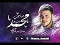     3 المثل العالي حمزة جرندي   