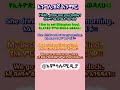 እንግሊዝኛ እንማር #ethiopia #like #subscribe #shorts #እንግሊዝኛ_እንማር #englishethiopia @ebstvWorldwide