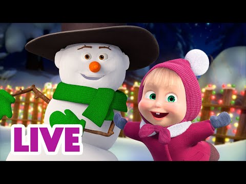 🔴 ПРЯМОЙ ЭФИР! LIVE Маша и Медведь 👱‍♀️🐻 Танцы по субботам 🎸💃🥰