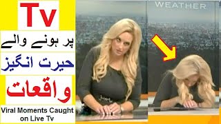 Shocking Moments Caught on LIVE TV