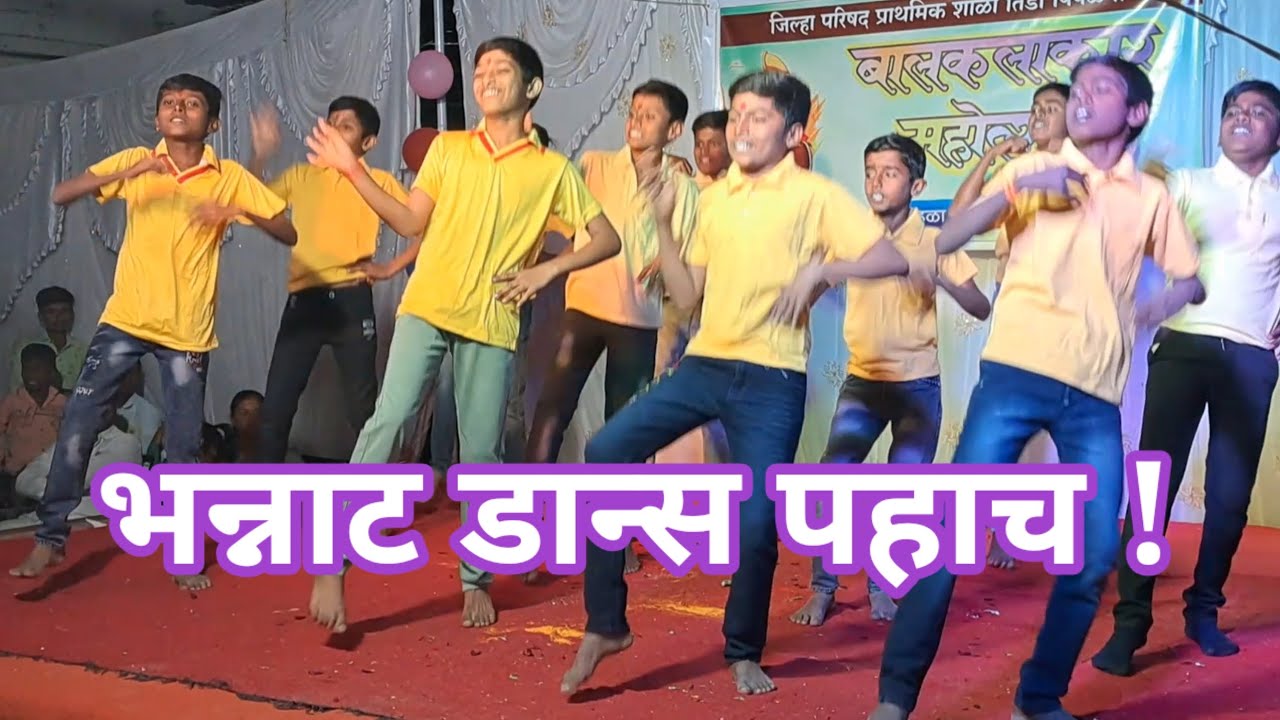 तीला फिरवीन माझ्या गाडीवर  #तीला फिरवीन | Tila Firvin  Mazya Gadivar | School Dance  #Zpps
