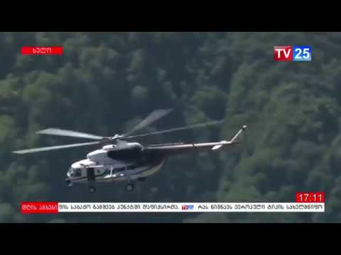 ცეცხლის ახალი კერა შავნაბადას მთაზე