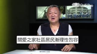 大愛電視 DaAi2HD 今夜說新聞 20120719