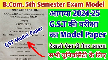 Exam 2025 BCom 5th semester GST New model paper| most important question answer 2025