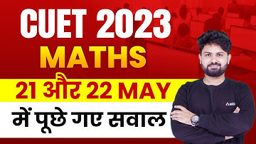 21 and 22 May Maths Paper Based Important Questions By Shashank Sir