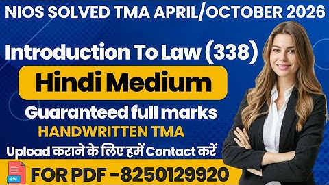 NIOS Class 12 Introduction to Law (338) Hindi Medium TMA ||NIOS 12 Introduction to Law SolvedTMA2026
