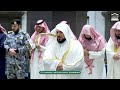 صلاة الفجر من الحرم المكي لفضيلة الشيخ د ماهر المعيقلي 22 شوال 1447هـ