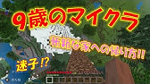 初心者必見 どうする 迷子になった時の戻り方 Youtube 初心者必見 どうする 迷子になった時の戻り方 Youtube