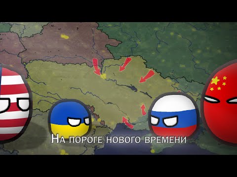 Взгляд в будущее | Серия 1 | На пороге нового времени