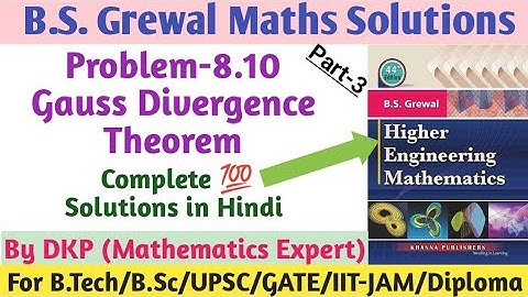 B.S. Grewal- Problem: 8.10 || Gauss Divergence Theorem || Vector Calculus || Part-3