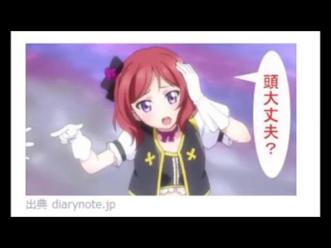 ラブライブ 煽り画像でラブライバーが発狂 Youtube