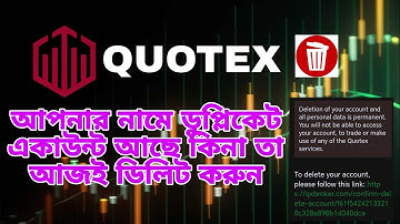 কিভাবে কোটেক্স একাউন্ট ডিলেট করবেন,how to delete quotex account,Quotex Delete Step by Step
