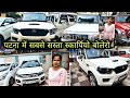 Second hand scorpio bolero market patna   cheapest used car in patna