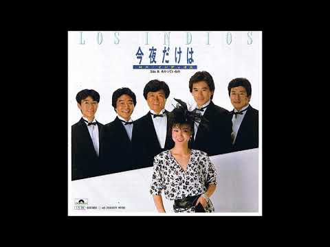嵯峨聖子 さがせいこ ディスコグラフィ Idol Ne Jp 嵯峨聖子 さがせいこ ディスコグラフィ Idol Ne Jp