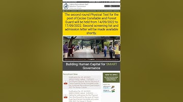 Second round physical test for Excise constable and forest guard date announced// OSSSC