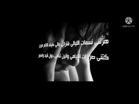 أنشودة رائعة هزتني بدون موسيقى
