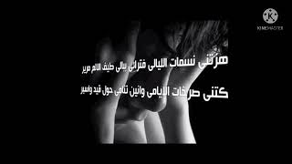 أنشودة رائعة  هزتني بدون موسيقى - اسمعها
