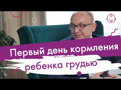 Кормление грудью. Что делать если нет молока. Когда увеличивается лактация молока