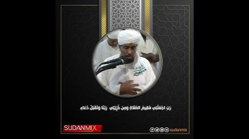 القارئ الشيخ محمد عبد الكريم