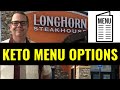 How To EAT KETO At Longhorn Steakhouse Restaurant | Menu Options To Eat LOW CARB On A KETO Diet