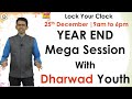 Welcome to Dharwad | 25th December | One Day Workshop | Vision IAS KAS Academy Book Release Function