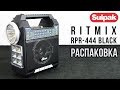 Радиоприемник портативный Ritmix RPR-444 BLACK распаковка (www.sulpak.kz)
