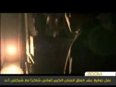 Nogomi Com Mohamed Mounir Kan Fadel 