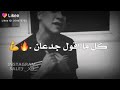 عصام صاصا هتحول على الخلق بحالها عصام صاصا هتحول على الخلق بحالها