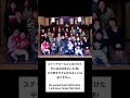 ご一緒に観劇をいかがですか？